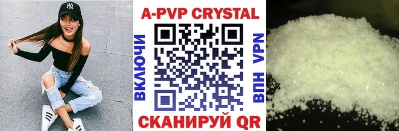 A PVP мука  Кизел 