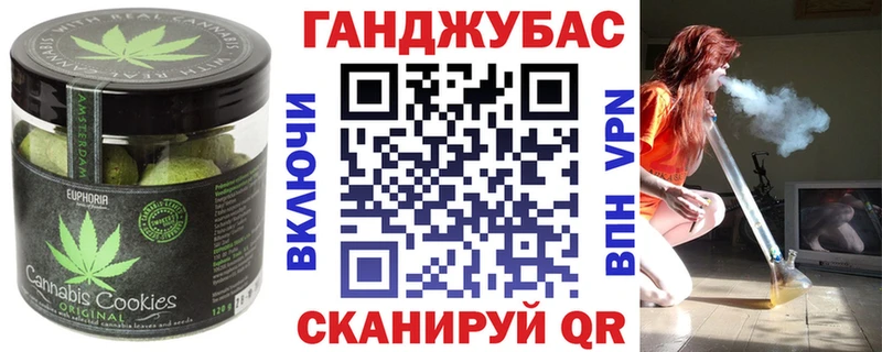 Canna-Cookies марихуана  Кизел 