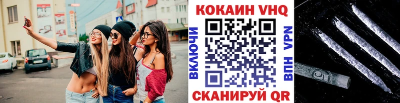 КОКАИН Перу  магазин продажи   Кизел 