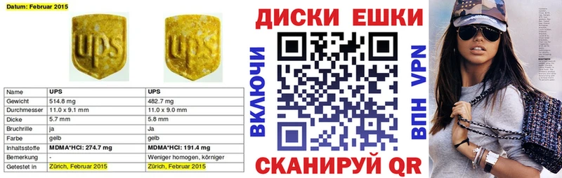 продажа наркотиков  Кизел  Экстази 280мг 