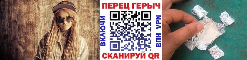 ГЕРОИН VHQ Кизел