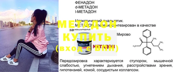бутират Алексеевка