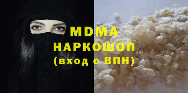 сатива Протвино