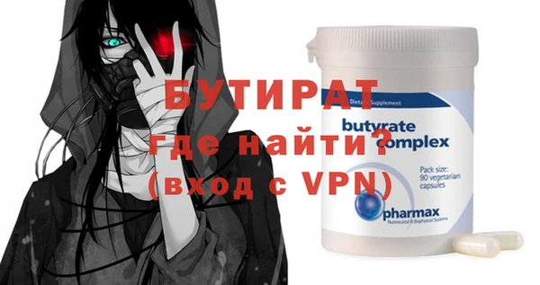 стафф Алексин
