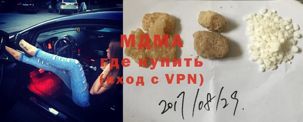 бутират Алексеевка