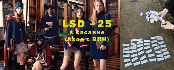 бутират Алексеевка