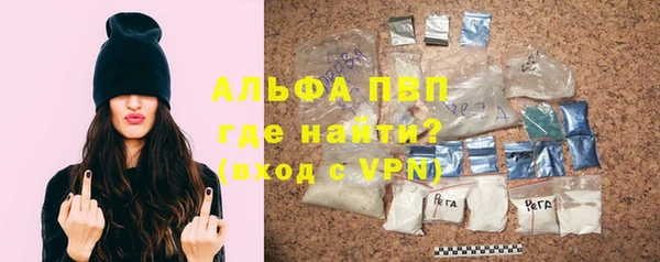 бутират Алексеевка