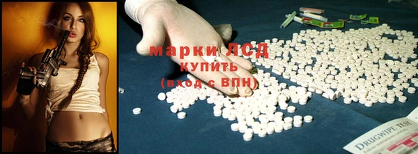 бутират Алексеевка