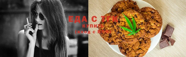 соль ск Алзамай