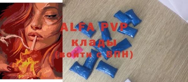 бутират Алексеевка
