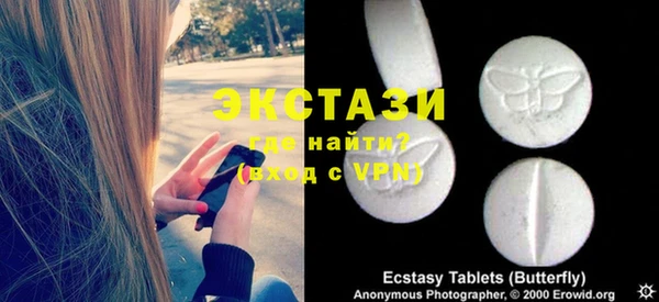 сатива Протвино