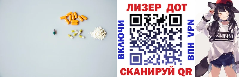 ЛСД экстази ecstasy  mega зеркало  даркнет клад  Кизел 