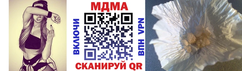 купить закладку  Кизел  MDMA кристаллы 