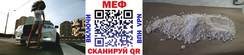 Меф кристаллы Кизел