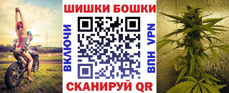 купить наркотик  MEGA как зайти  Бошки Шишки план  Кизел 